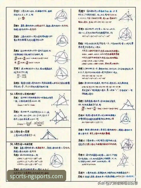 南宫体育竞猜分析 南宫体育竞猜分析:从数据到决策的全面解析