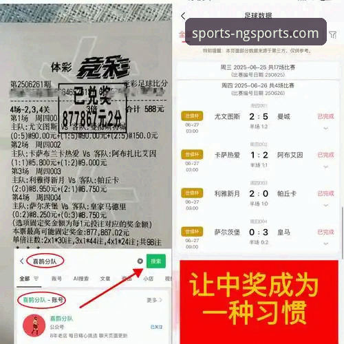南宫体育官方网站安全吗 如何像资深球迷一样,在南宫体育平台深度解读一场5-0的意甲大胜?