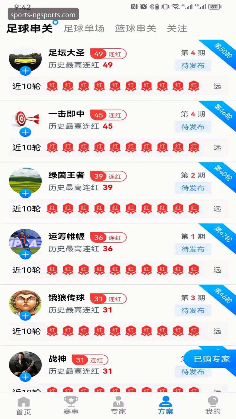 6大理由告诉你为什么南宫体育手机App是体育迷必备工具
