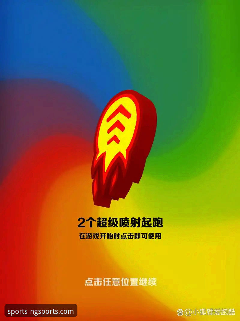 U19国足闪电破门加神扑，如何用南宫体育App体验这场胜利的每个细节？
