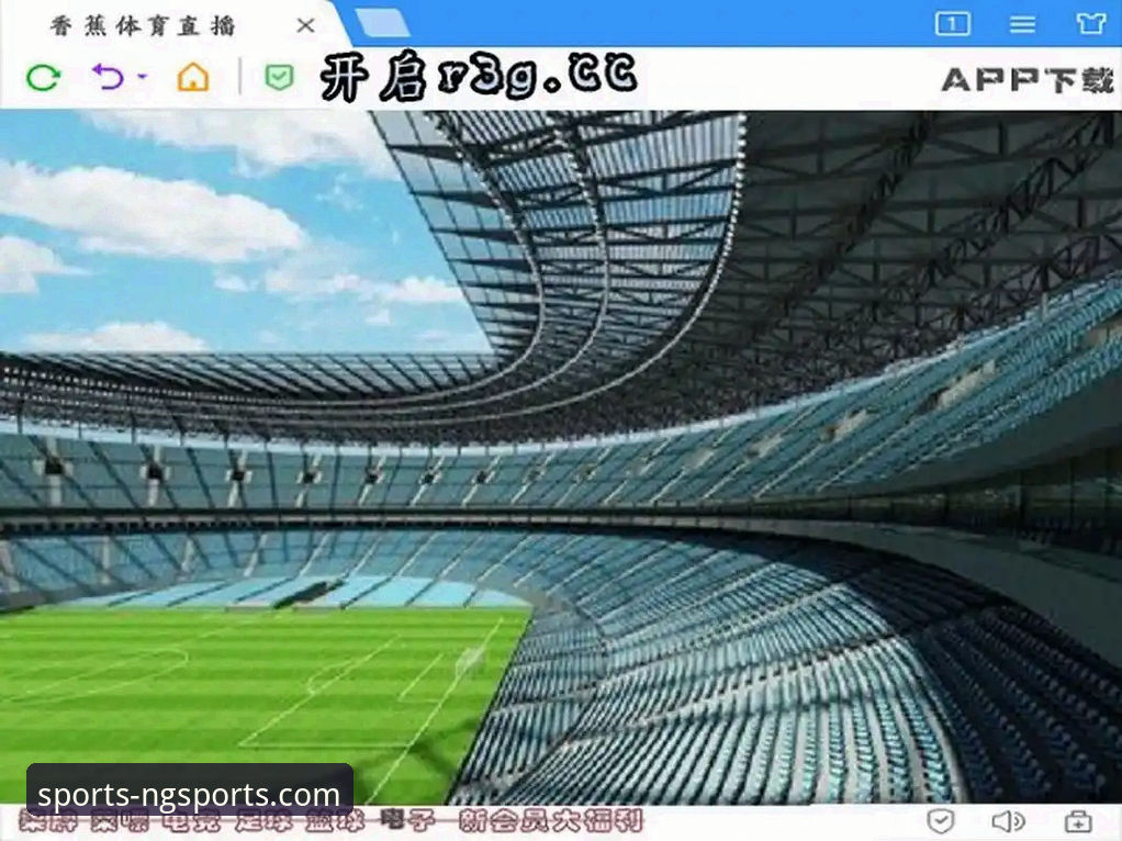 流畅体育赛事直播安装失败解决指南